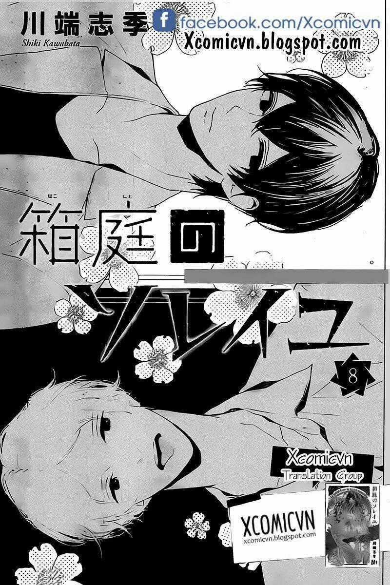 Hakoniwa No Soleil - Chapter 8 - Trang 1