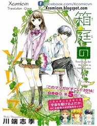 Đọc truyện Hakoniwa No Soleil