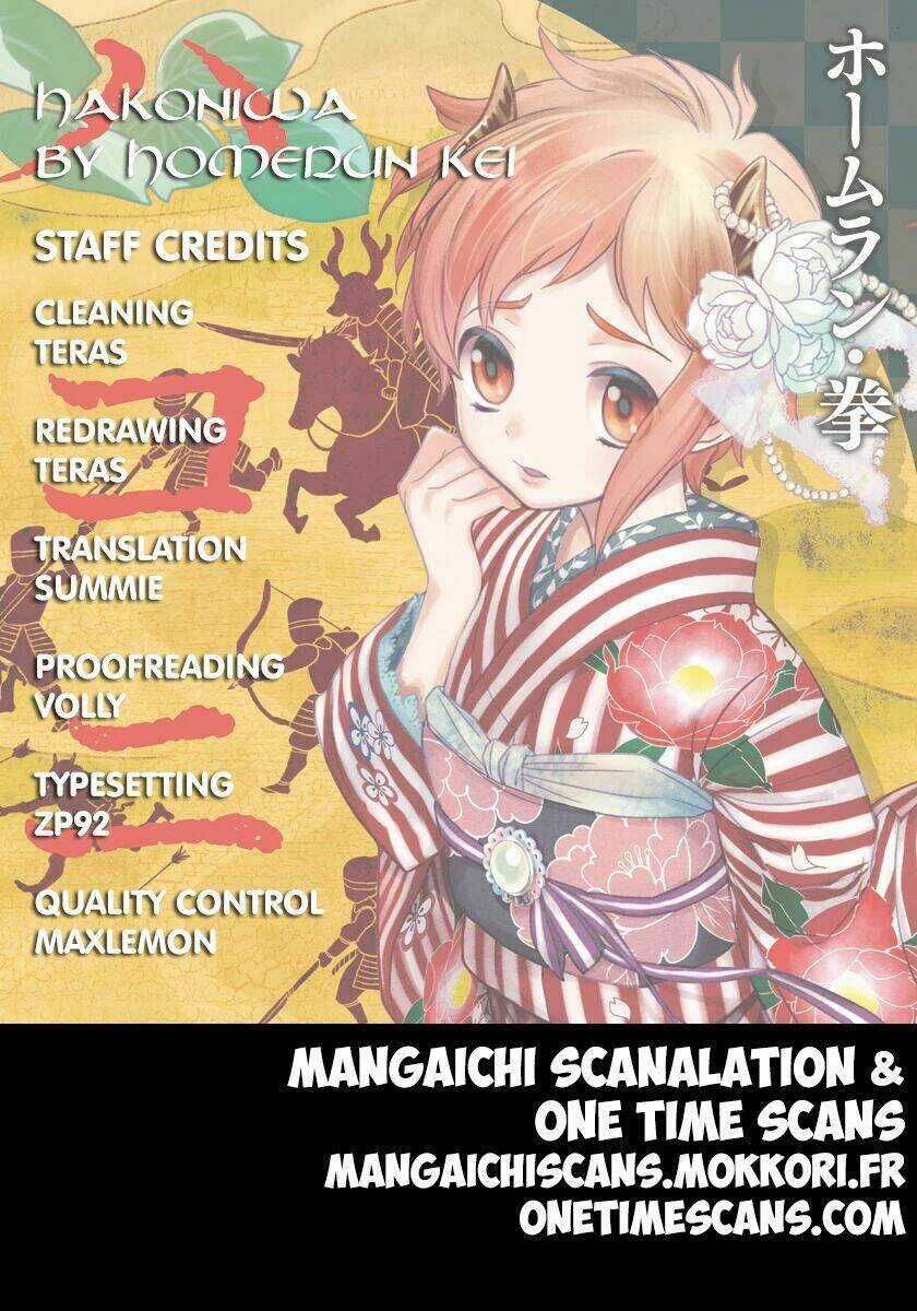 Hakoniwa - Chapter 1 - Trang 1