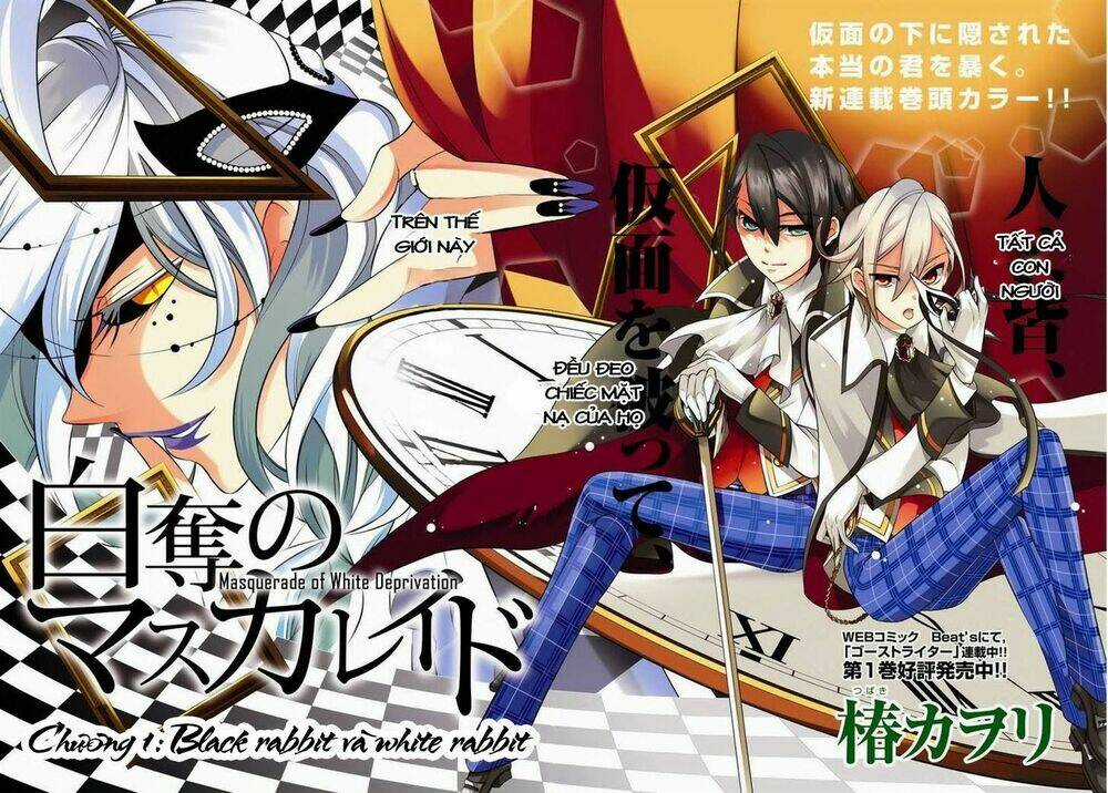 Hakudatsu No Masquerade - Chapter 1.5 - Trang 4