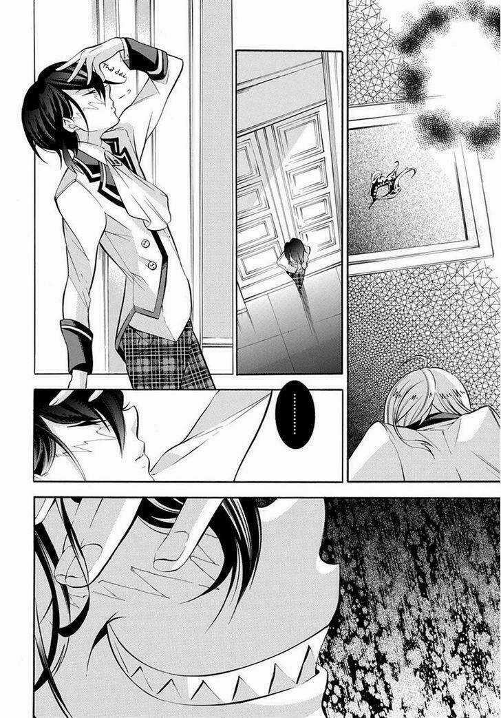 Hakudatsu No Masquerade - Chapter 1 - Trang 34