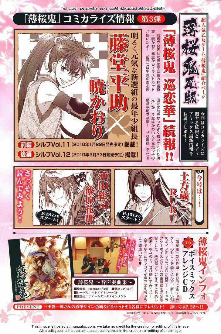 Hakuouki Junrenka - Chapter 1 - Trang 3