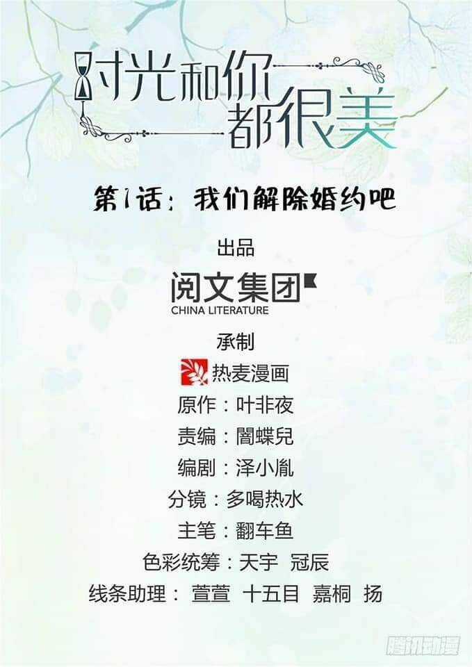 Ham Muốn - Chapter 1 - Trang 1