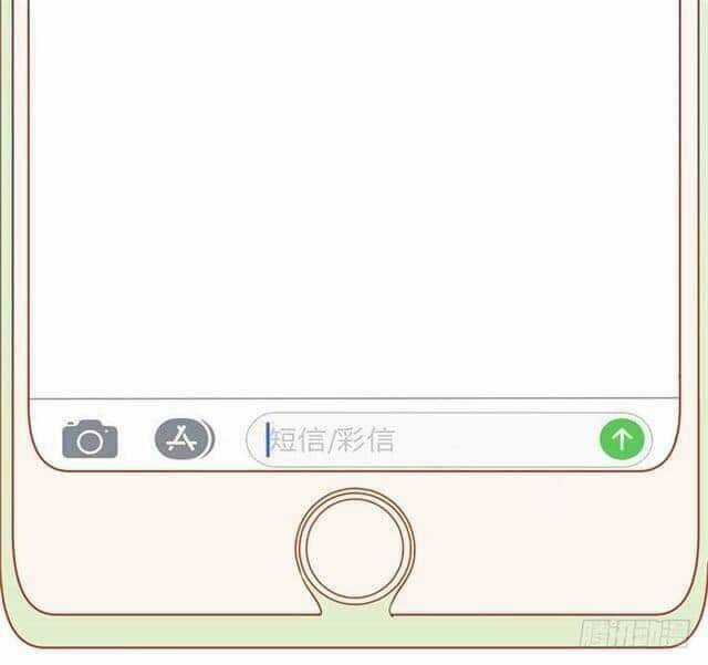 Ham Muốn - Chapter 1 - Trang 14