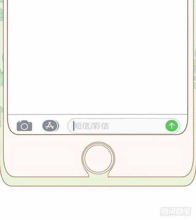 Ham Muốn - Chapter 1 - Trang 20