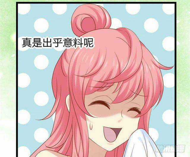 Ham Muốn - Chapter 14 - Trang 34