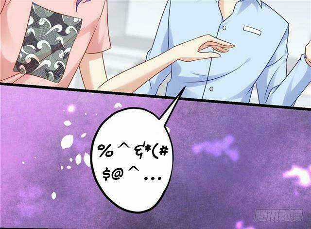 Ham Muốn - Chapter 6 - Trang 70