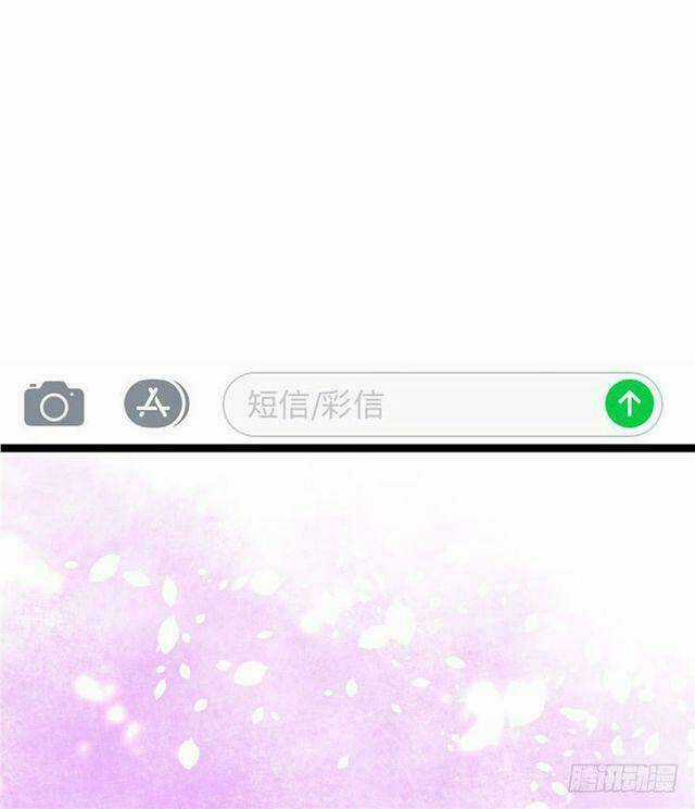 Ham Muốn - Chapter 7 - Trang 66