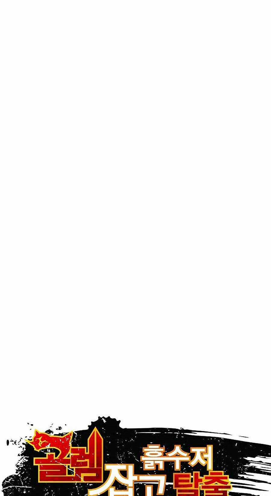 Hầm Ngục Bóng Tối - Chapter 14 - Trang 4