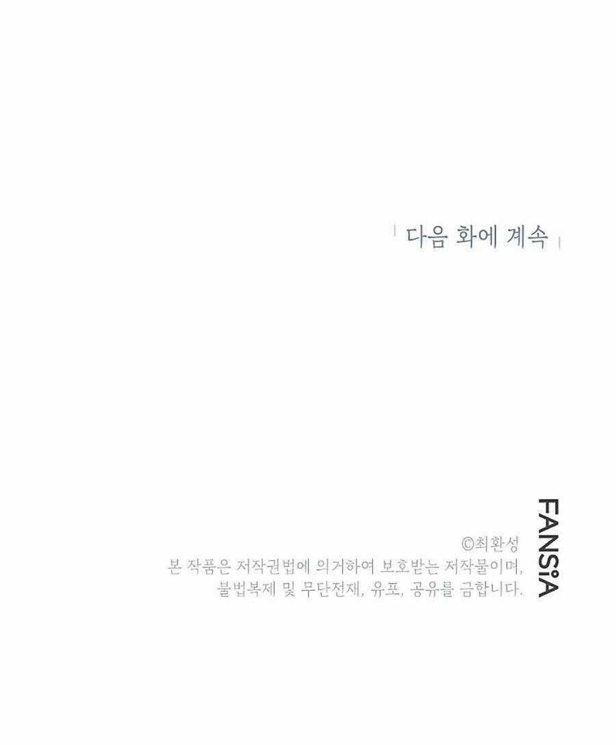 Hầm Ngục Bóng Tối - Chapter 15 - Trang 101