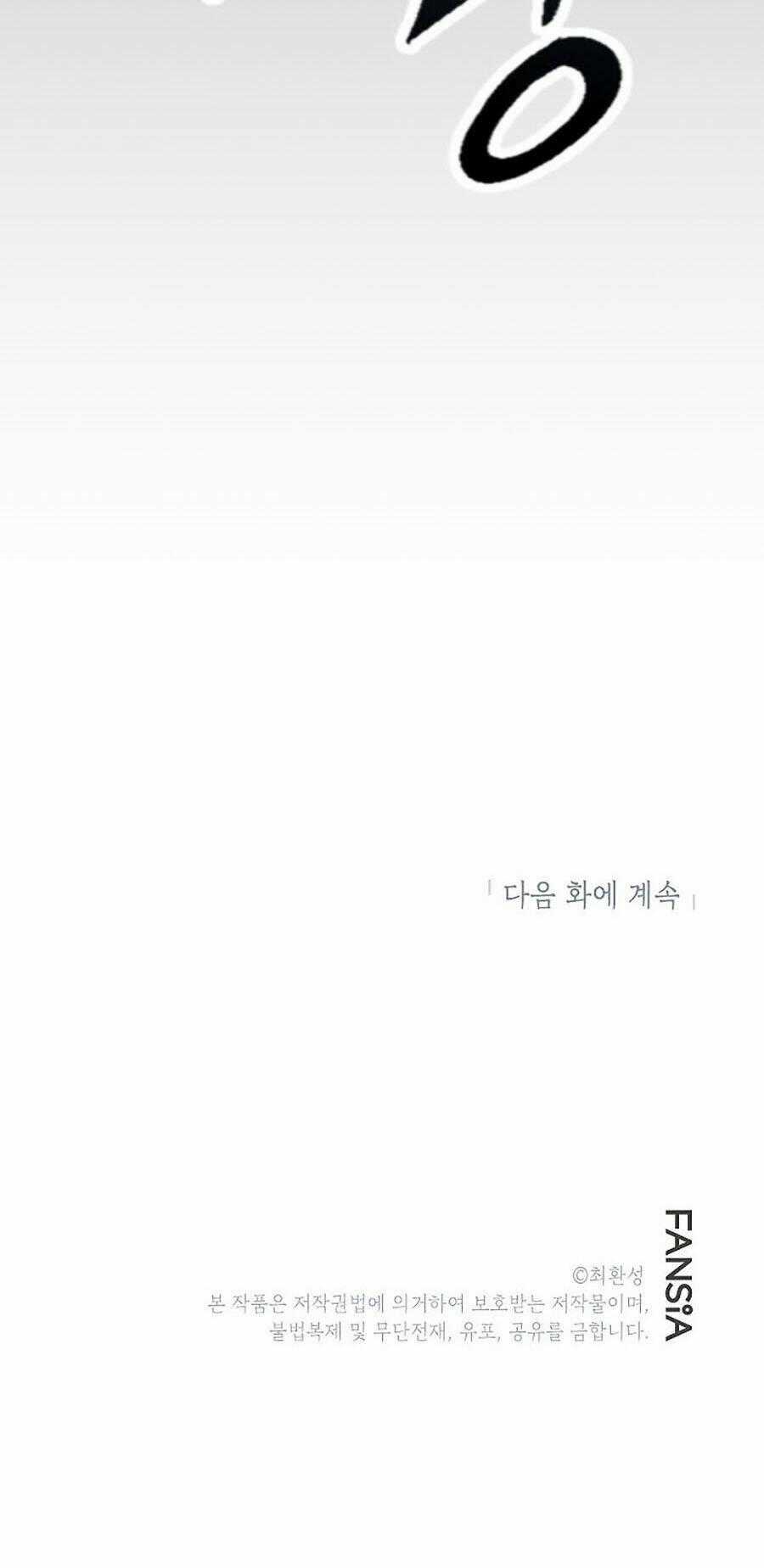 Hầm Ngục Bóng Tối - Chapter 21 - Trang 70