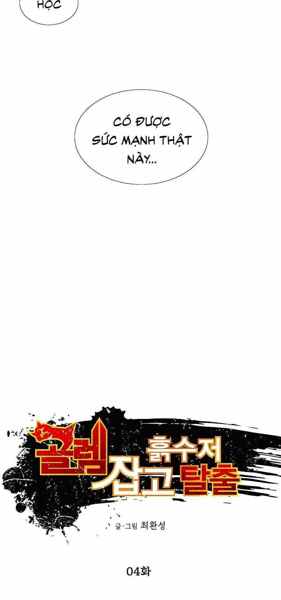 Hầm Ngục Bóng Tối - Chapter 4 - Trang 9