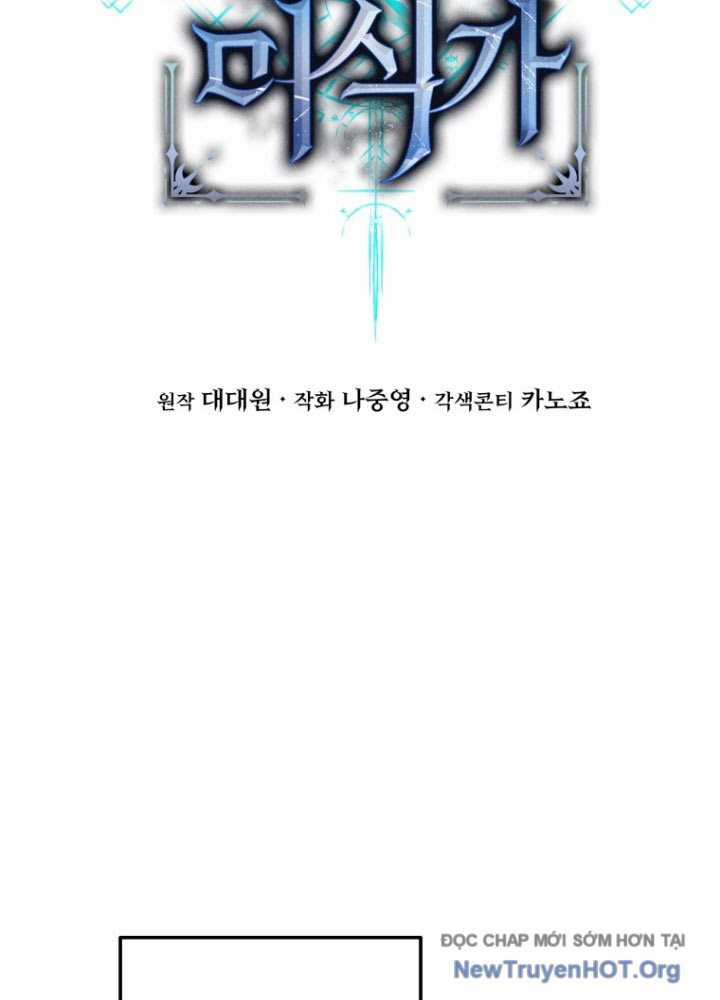 Hầm Ngục Ngon Lành - Chapter 1 - Trang 69