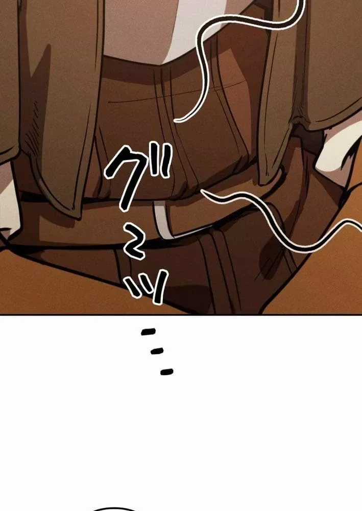 Hầm Ngục Ngon Lành - Chapter 23 - Trang 41