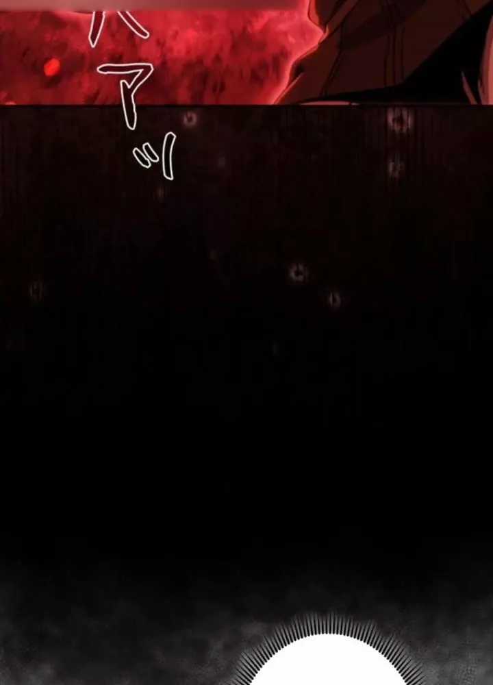 Hầm Ngục Ngon Lành - Chapter 25 - Trang 47