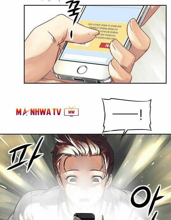 Hầm Ngục Vĩnh Cửu - Chapter 1 - Trang 19