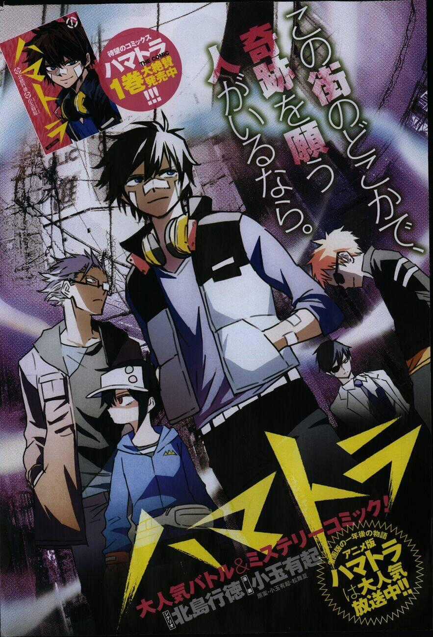 Hamatora - Chapter 10 - Trang 1