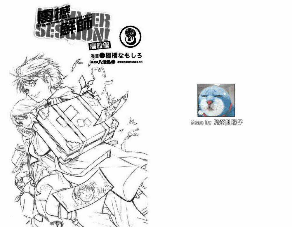 Hammer Session! In High School - Chapter 11 - Trang 4