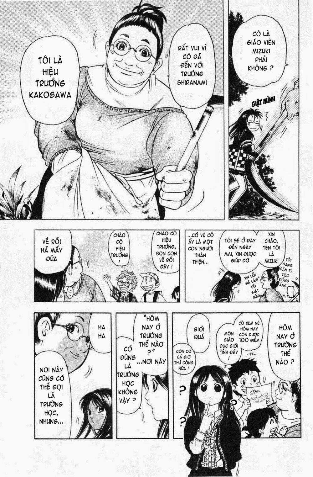 Hammer Session! In High School - Chapter 17 - Trang 5