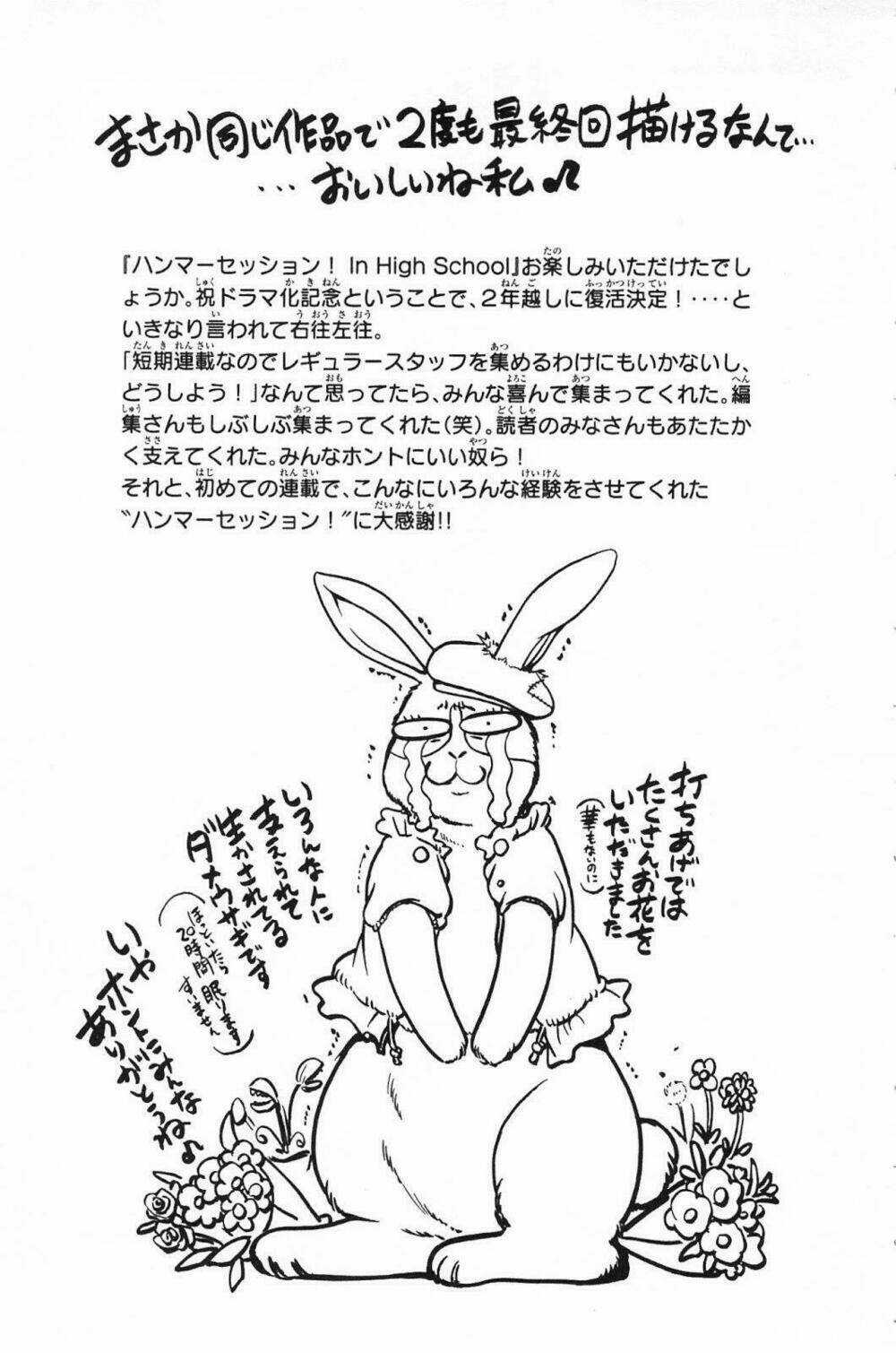 Hammer Session! In High School - Chapter 19 - Trang 23