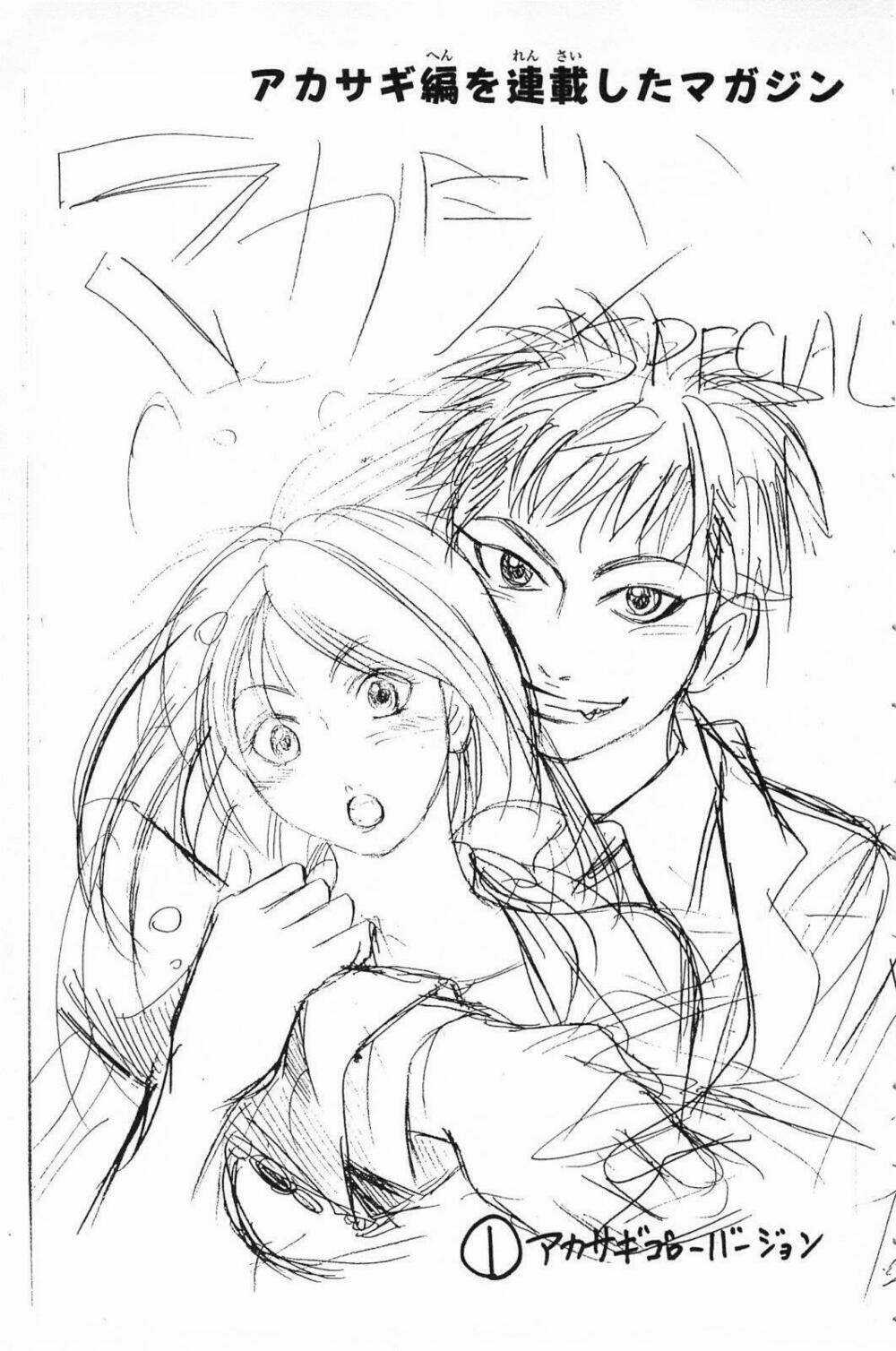 Hammer Session! In High School - Chapter 19 - Trang 25