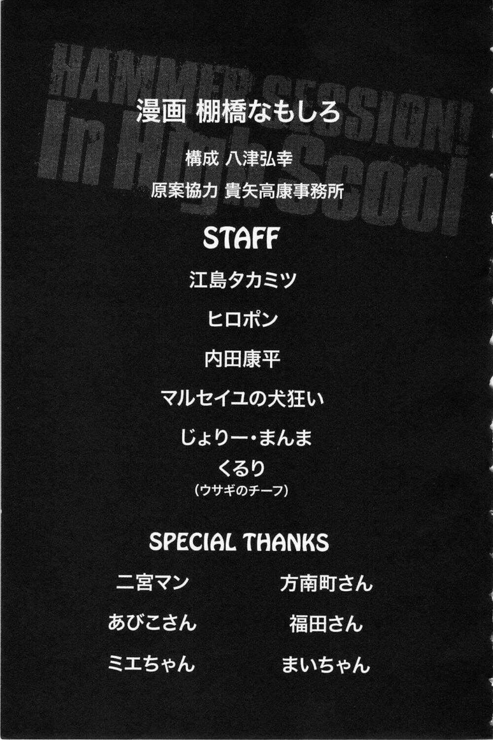 Hammer Session! In High School - Chapter 19 - Trang 27