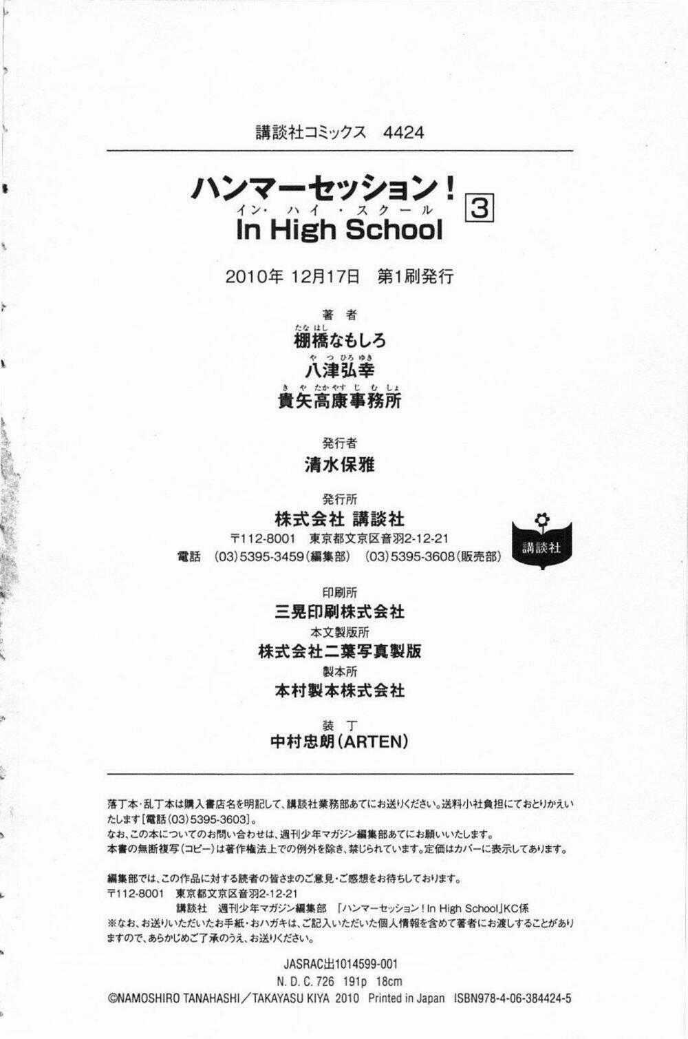 Hammer Session! In High School - Chapter 19 - Trang 28