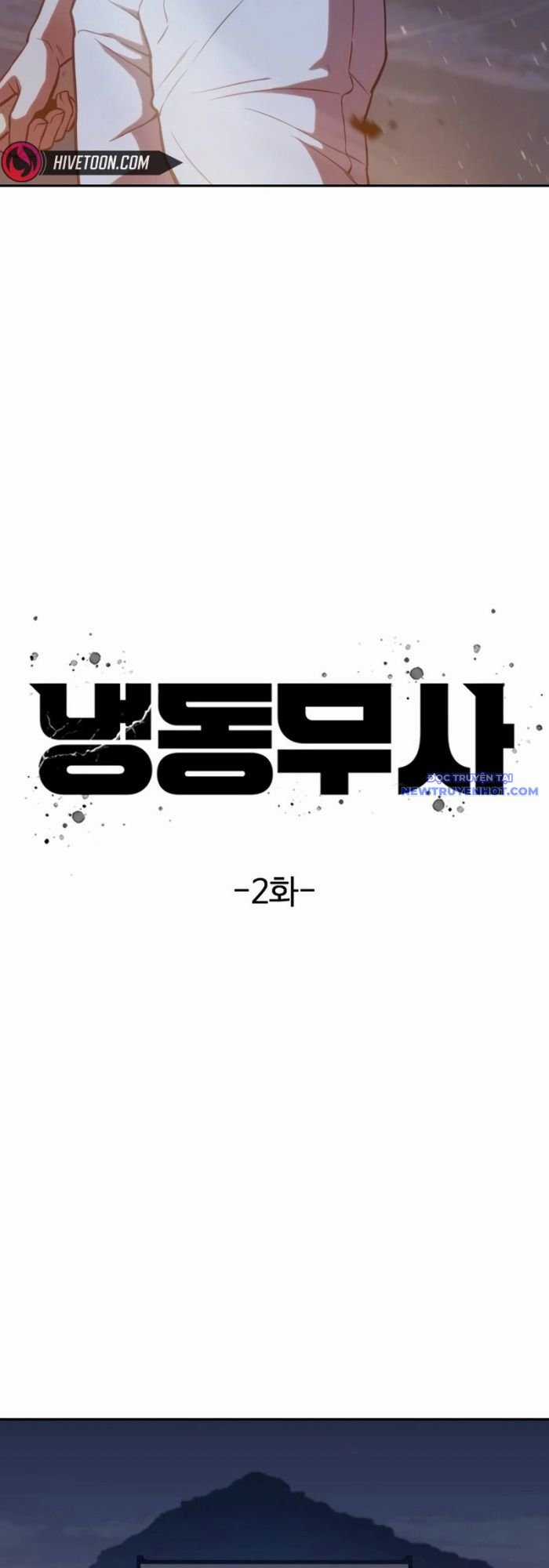 Hàn Băng Võ Giả - Chapter 2 - Trang 17