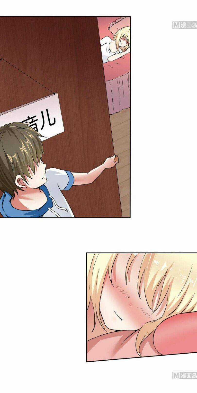 Hắn Là Long Ngạo Thiên - Chapter 82 - Trang 3