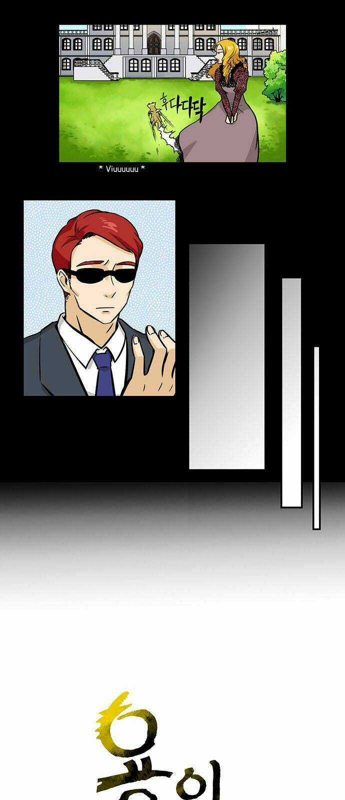 Hắn Ta Là Rồng - Chapter 109 - Trang 4