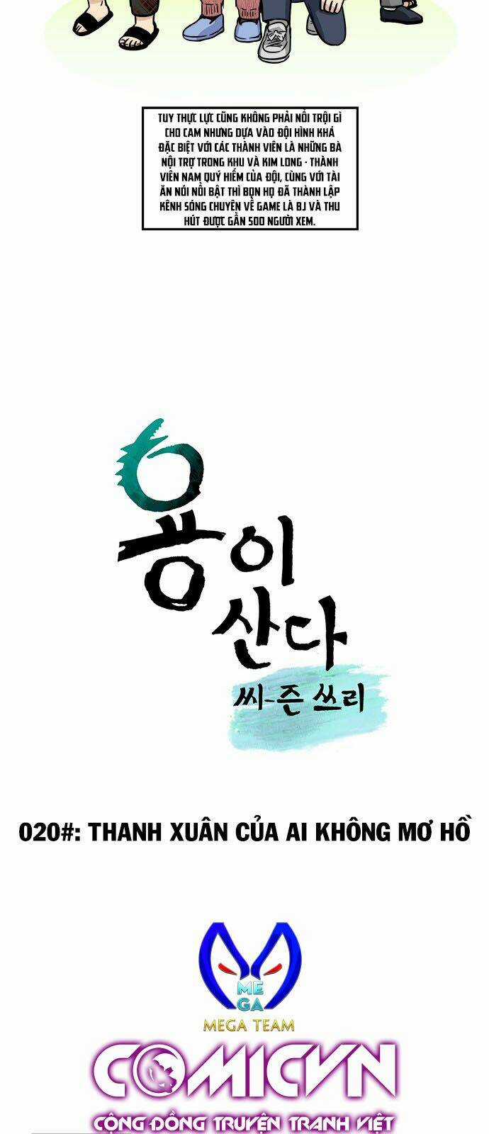 Hắn Ta Là Rồng - Chapter 115 - Trang 3