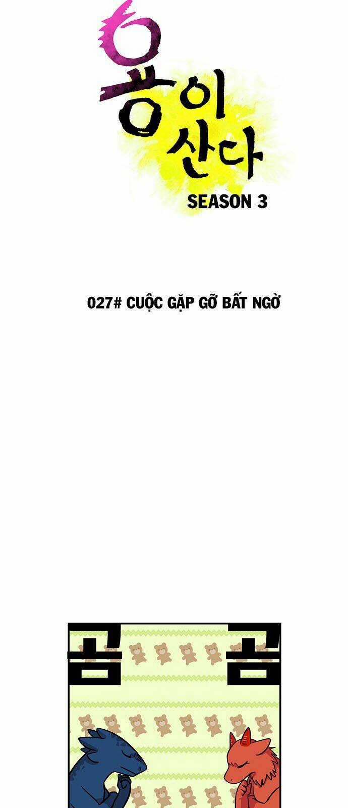 Hắn Ta Là Rồng - Chapter 121 - Trang 6