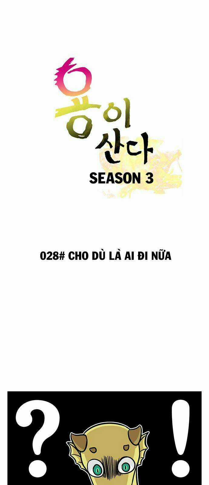 Hắn Ta Là Rồng - Chapter 122 - Trang 7