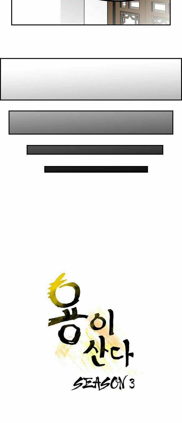 Hắn Ta Là Rồng - Chapter 124 - Trang 9