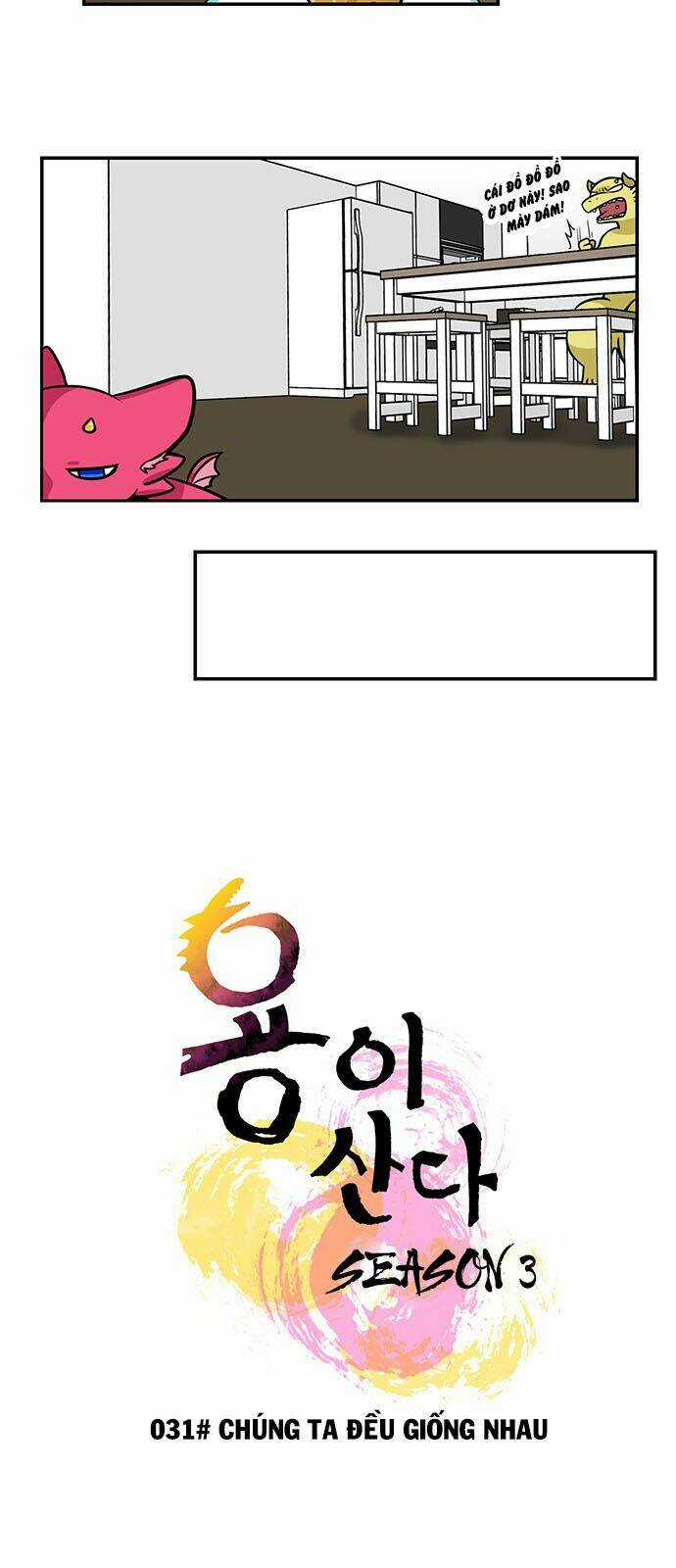 Hắn Ta Là Rồng - Chapter 125 - Trang 4