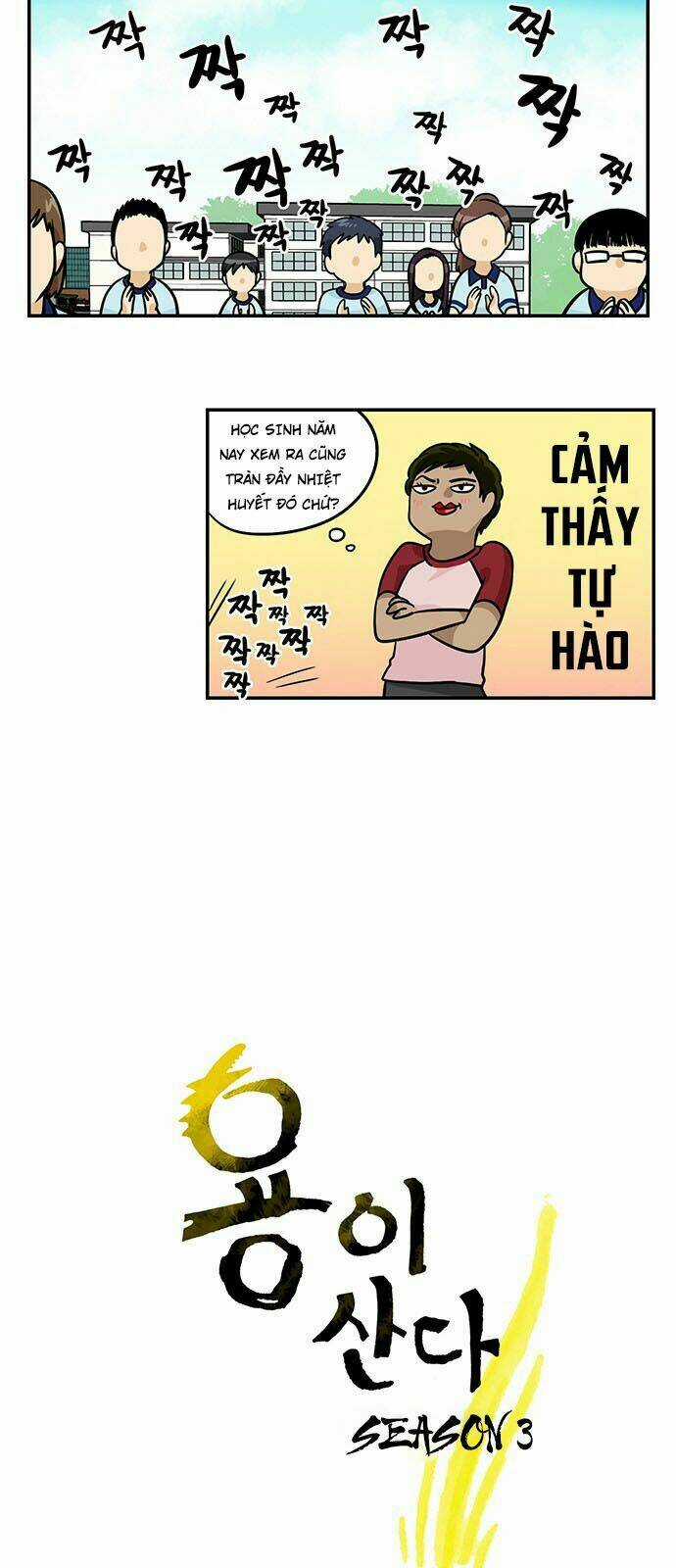 Hắn Ta Là Rồng - Chapter 130 - Trang 4