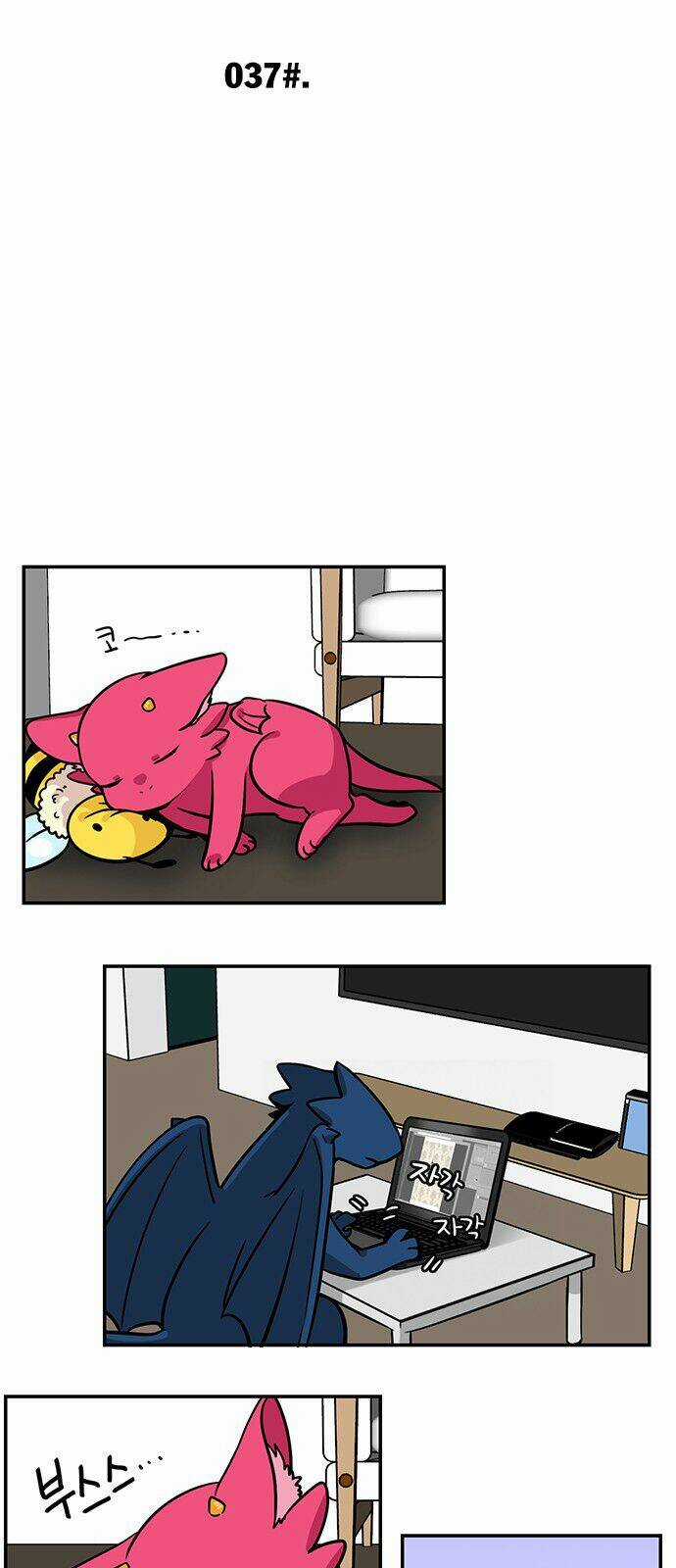 Hắn Ta Là Rồng - Chapter 131 - Trang 3