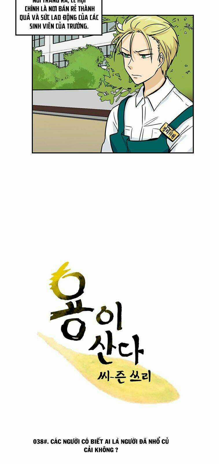 Hắn Ta Là Rồng - Chapter 132 - Trang 4