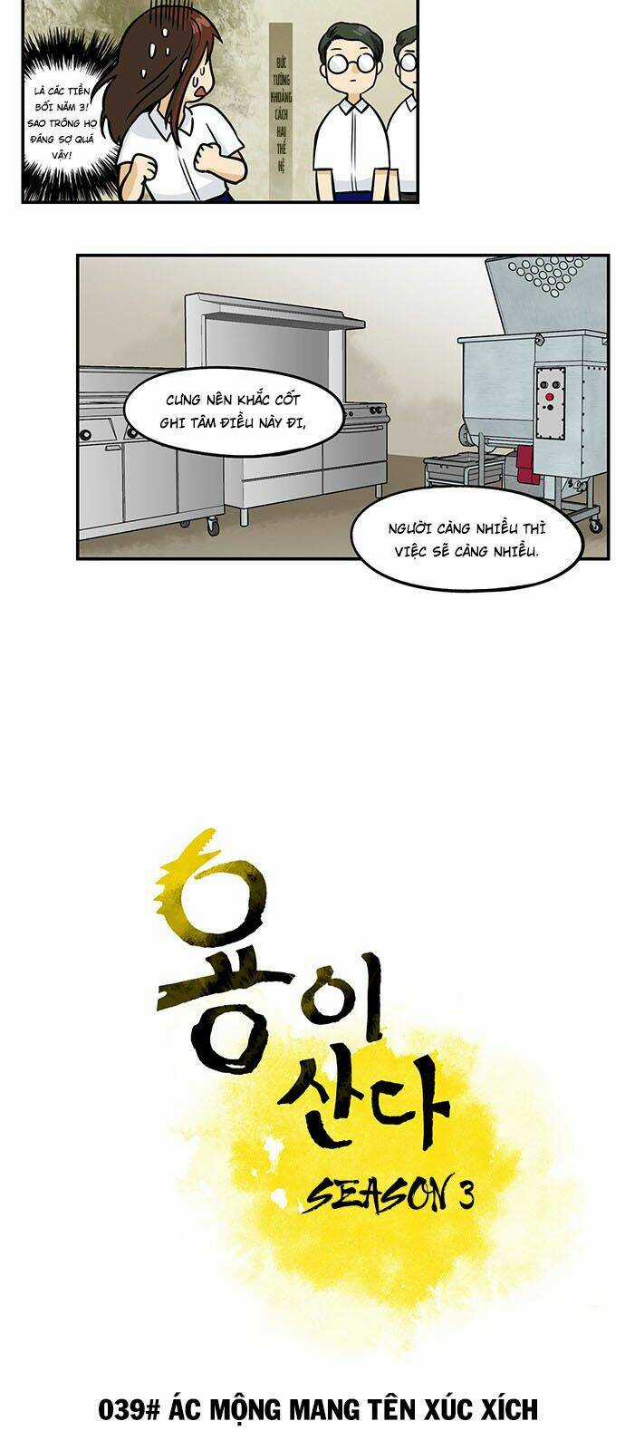 Hắn Ta Là Rồng - Chapter 133 - Trang 4