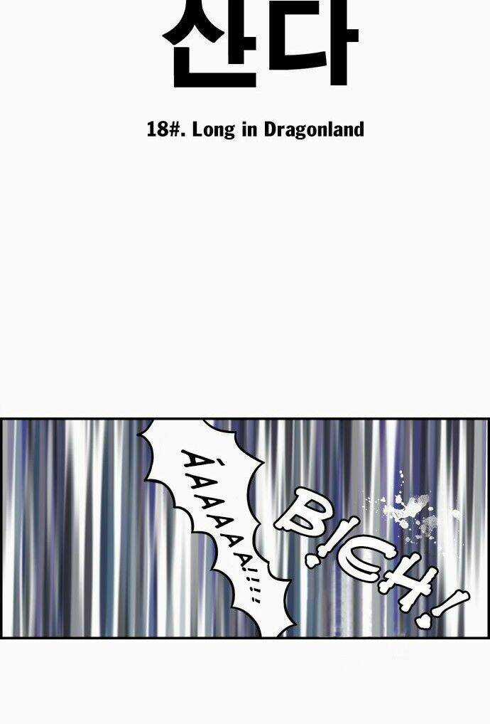 Hắn Ta Là Rồng - Chapter 18 - Trang 4