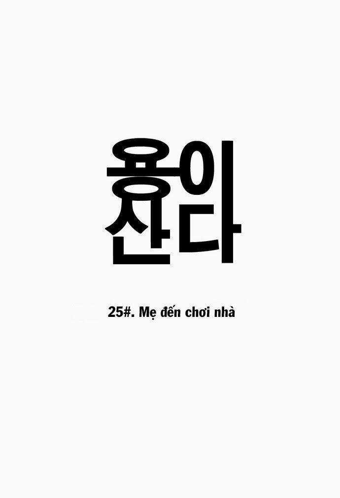 Hắn Ta Là Rồng - Chapter 25 - Trang 4