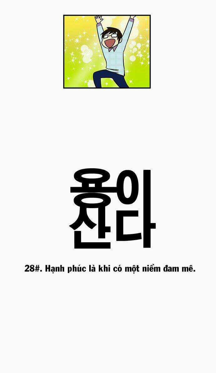 Hắn Ta Là Rồng - Chapter 28 - Trang 4