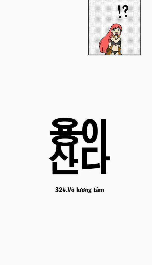 Hắn Ta Là Rồng - Chapter 32 - Trang 4