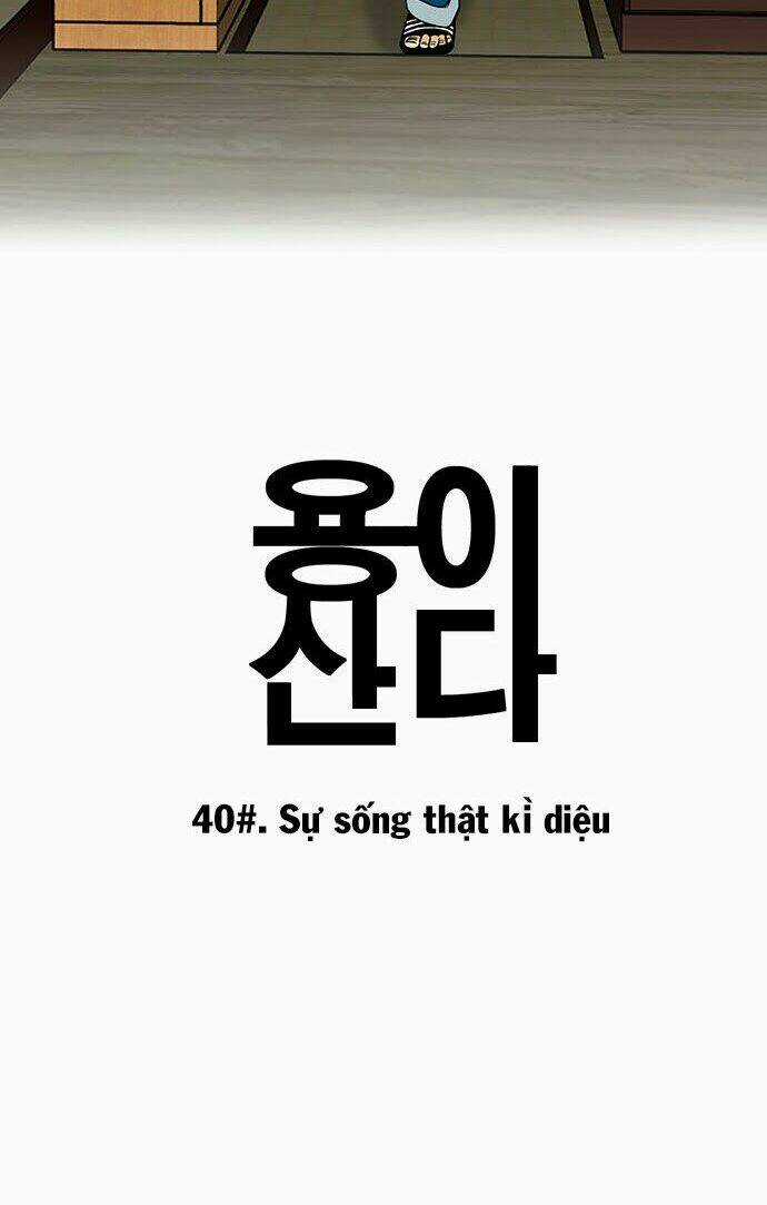 Hắn Ta Là Rồng - Chapter 40 - Trang 4