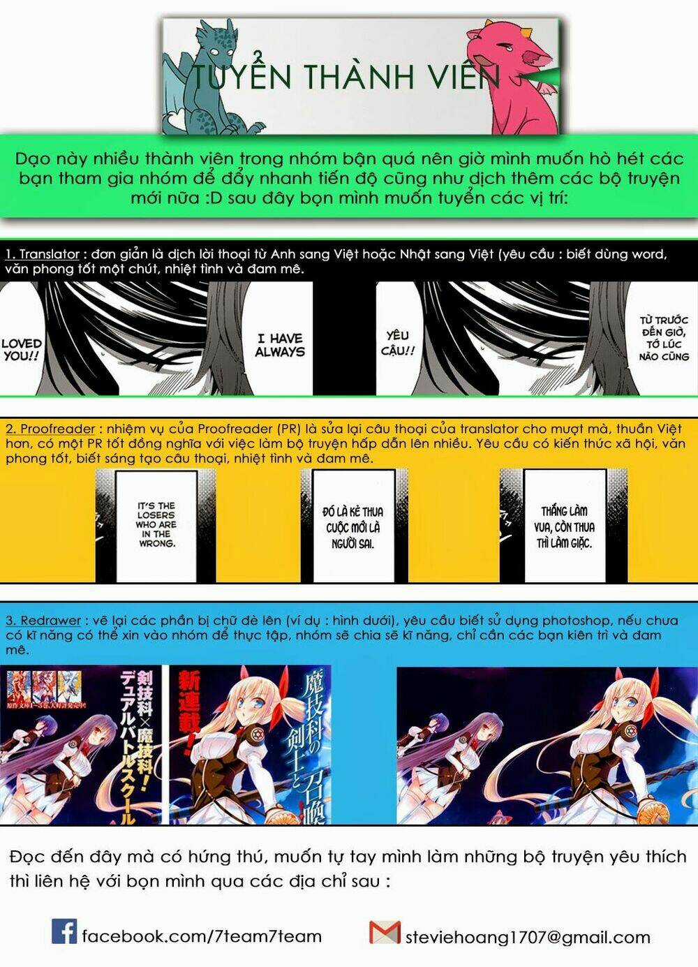 Hắn Ta Là Rồng - Chapter 65 - Trang 21