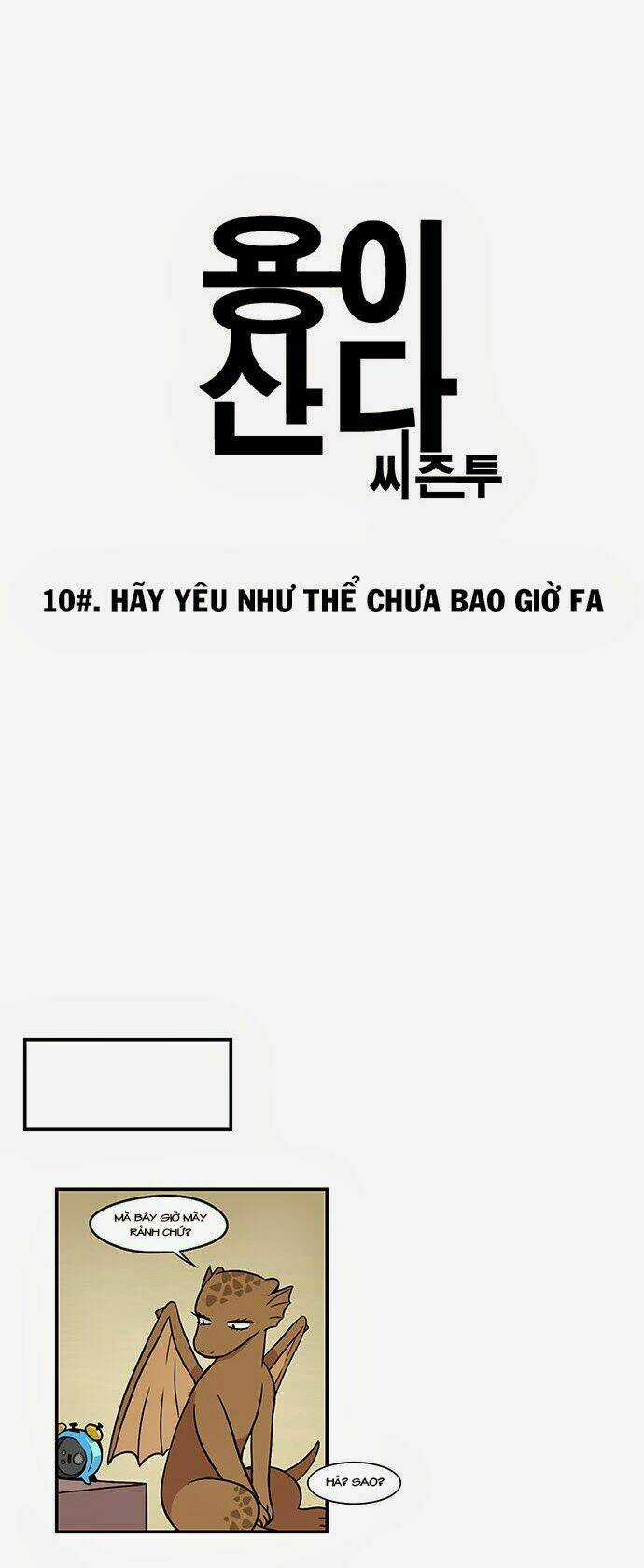 Hắn Ta Là Rồng - Chapter 67 - Trang 6