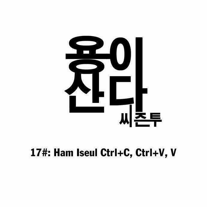 Hắn Ta Là Rồng - Chapter 74 - Trang 4