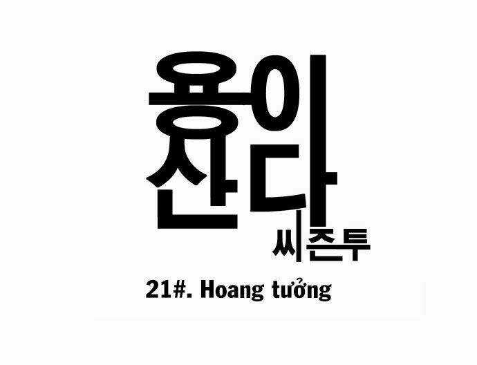Hắn Ta Là Rồng - Chapter 78 - Trang 6