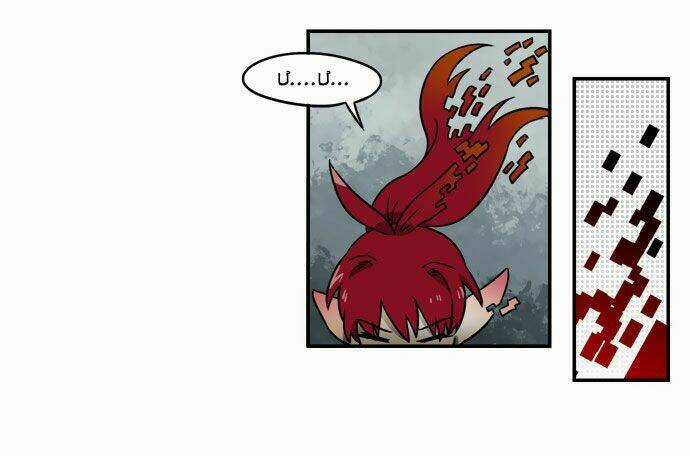 Hắn Ta Là Rồng - Chapter 79 - Trang 15