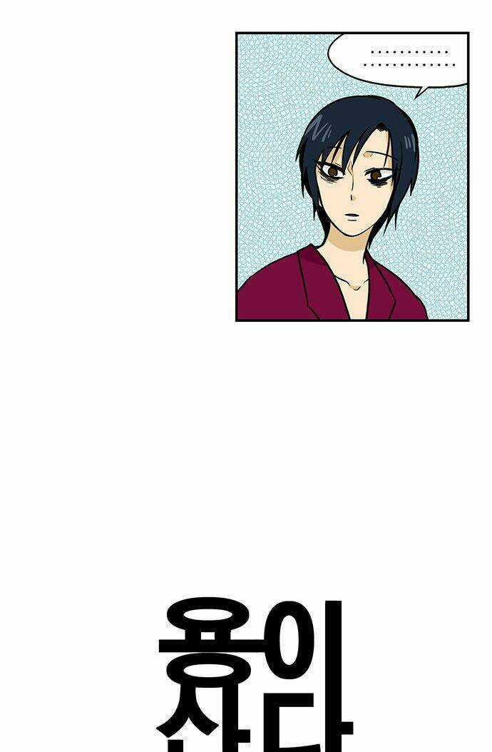 Hắn Ta Là Rồng - Chapter 94 - Trang 3